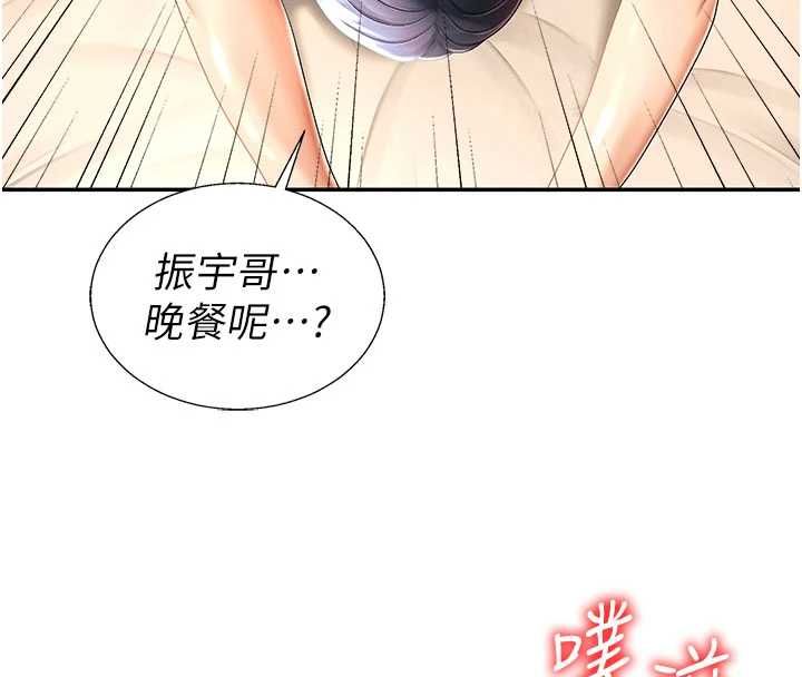 肉體審判最終話-請插入主人最喜歡的洞&hearts;︎