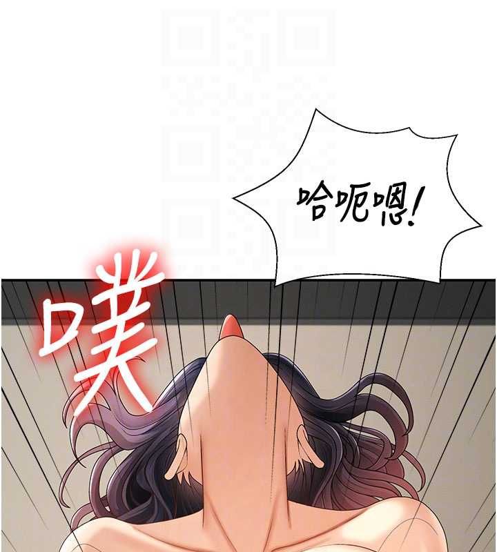 肉體審判最終話-請插入主人最喜歡的洞&hearts;︎