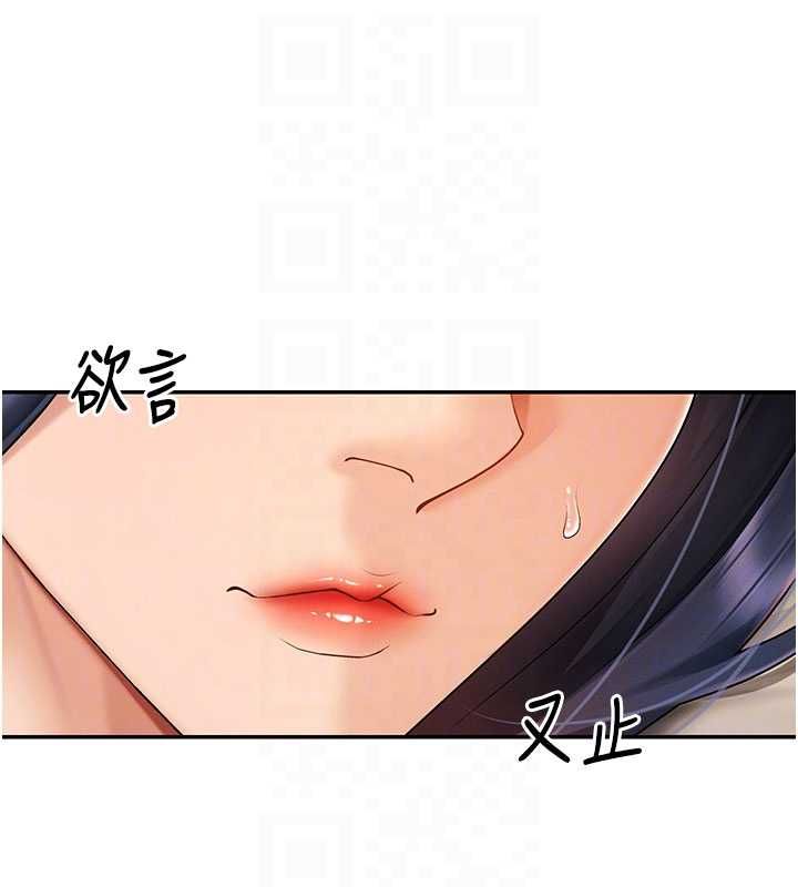 肉體審判最終話-請插入主人最喜歡的洞&hearts;︎