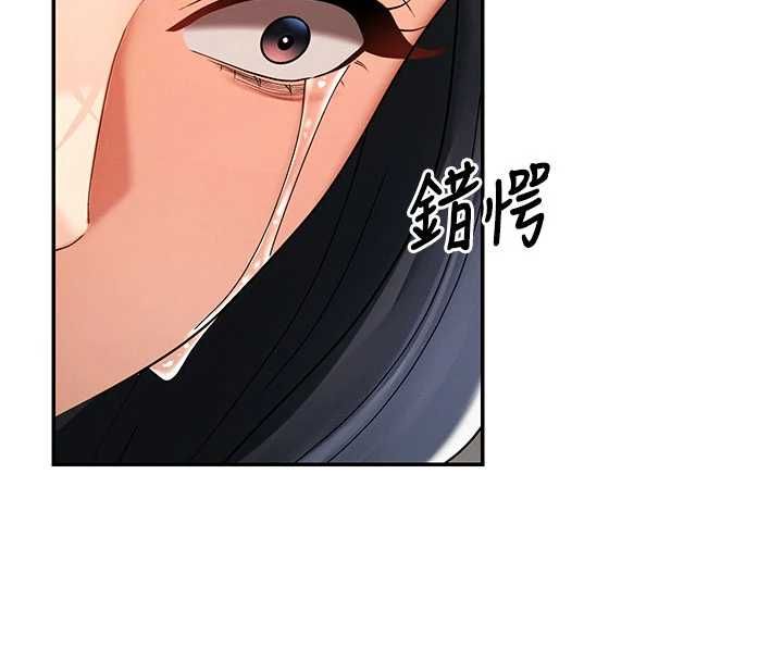 肉體審判最終話-請插入主人最喜歡的洞&hearts;︎