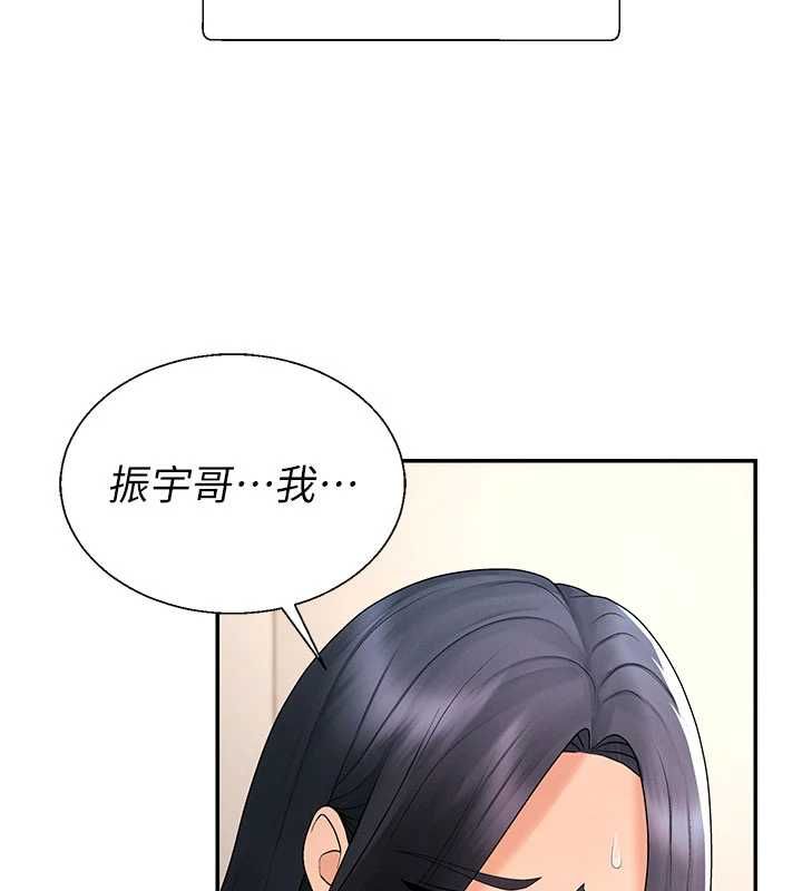 肉體審判最終話-請插入主人最喜歡的洞&hearts;︎