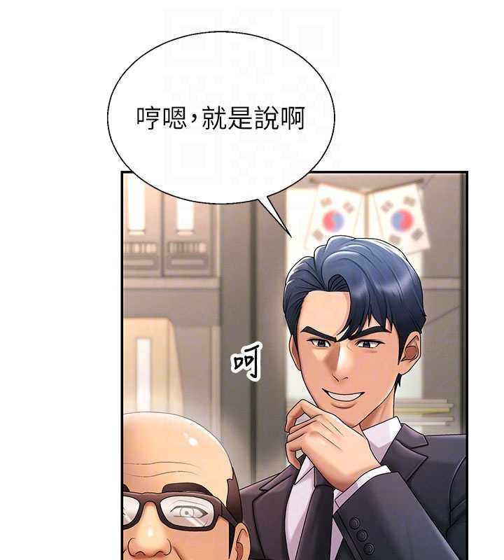 肉體審判最終話-請插入主人最喜歡的洞&hearts;︎