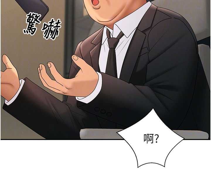 肉體審判最終話-請插入主人最喜歡的洞&hearts;︎