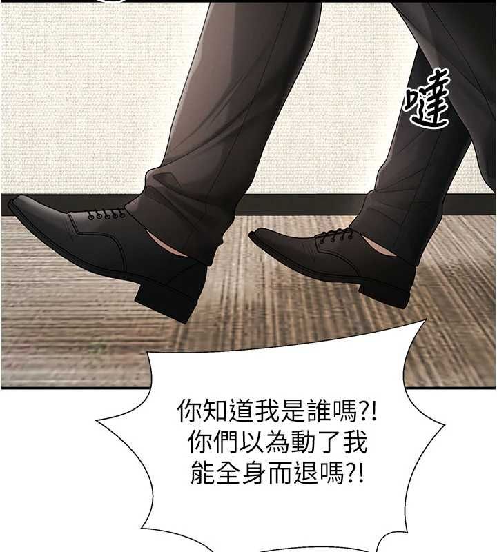 肉體審判最終話-請插入主人最喜歡的洞&hearts;︎