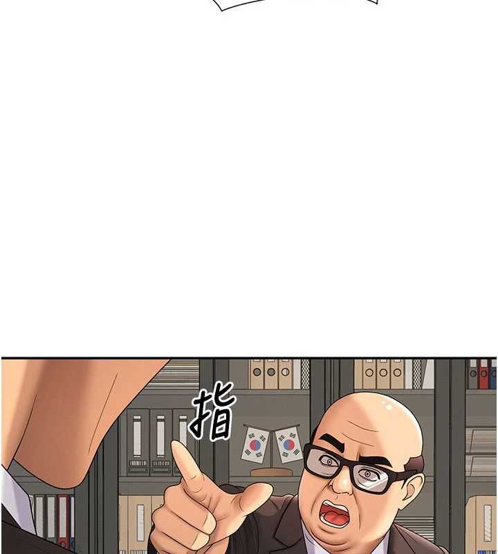 肉體審判最終話-請插入主人最喜歡的洞&hearts;︎