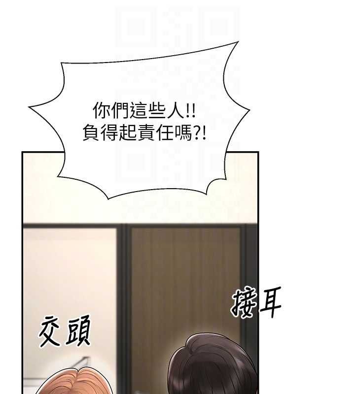 肉體審判最終話-請插入主人最喜歡的洞&hearts;︎