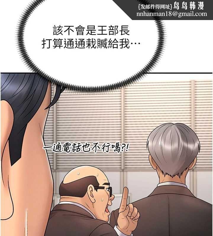 肉體審判最終話-請插入主人最喜歡的洞&hearts;︎