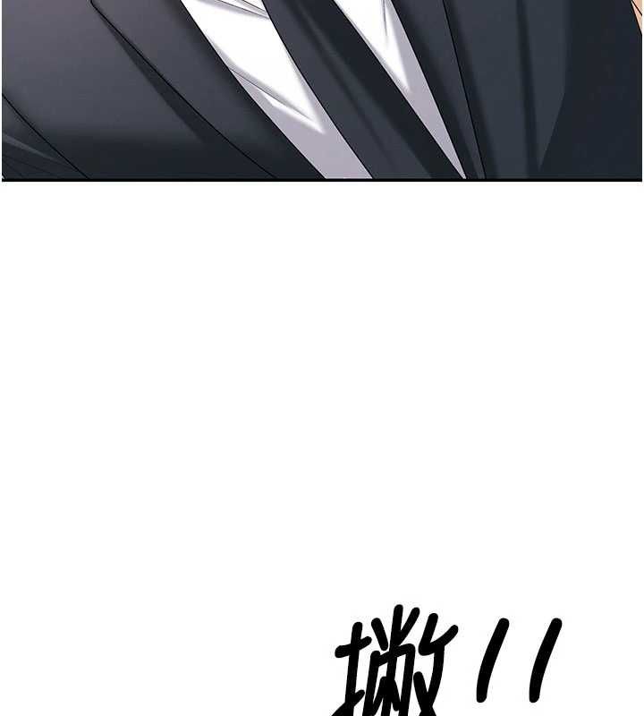 肉體審判最終話-請插入主人最喜歡的洞&hearts;︎