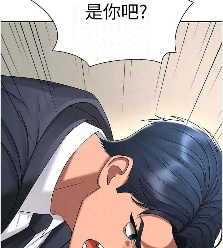 肉體審判最終話-請插入主人最喜歡的洞&hearts;︎