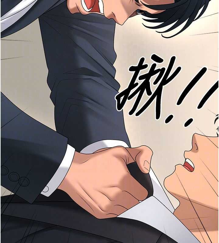 肉體審判最終話-請插入主人最喜歡的洞&hearts;︎