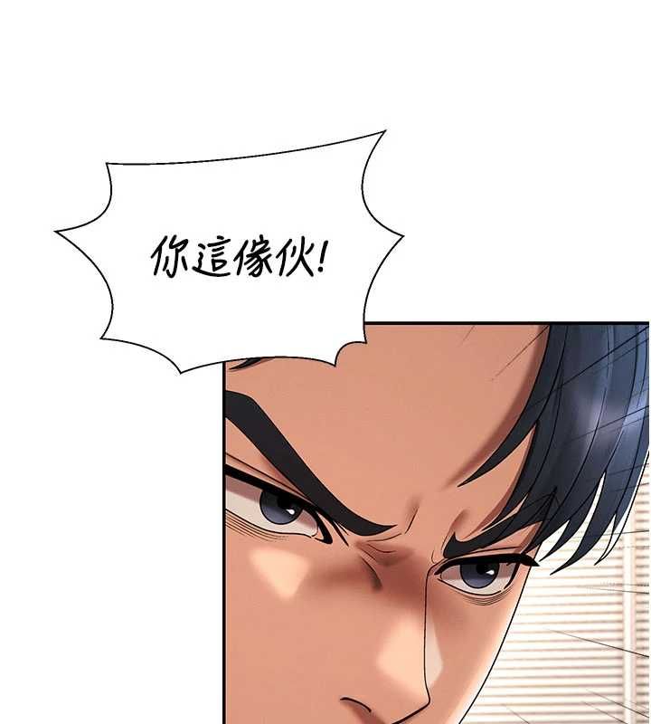 肉體審判最終話-請插入主人最喜歡的洞&hearts;︎