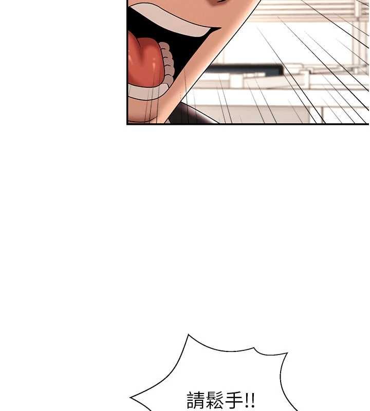 肉體審判最終話-請插入主人最喜歡的洞&hearts;︎