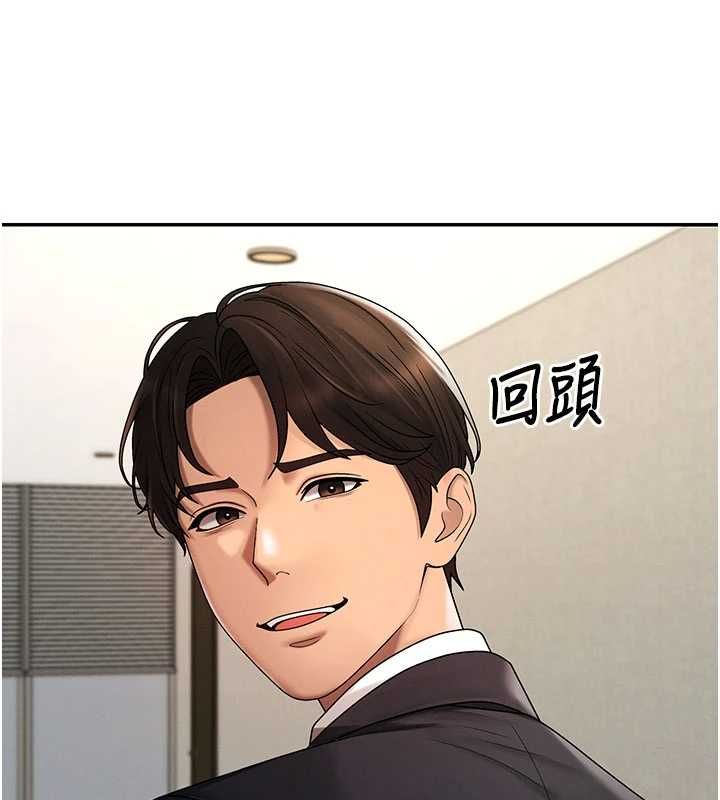肉體審判最終話-請插入主人最喜歡的洞&hearts;︎