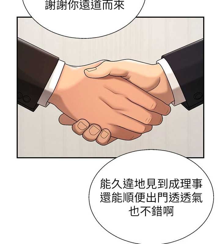 肉體審判最終話-請插入主人最喜歡的洞&hearts;︎