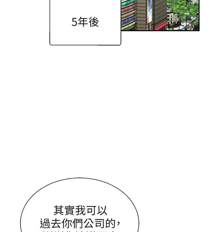 肉體審判最終話-請插入主人最喜歡的洞&hearts;︎