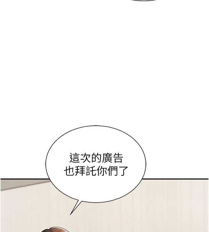 肉體審判最終話-請插入主人最喜歡的洞&hearts;︎