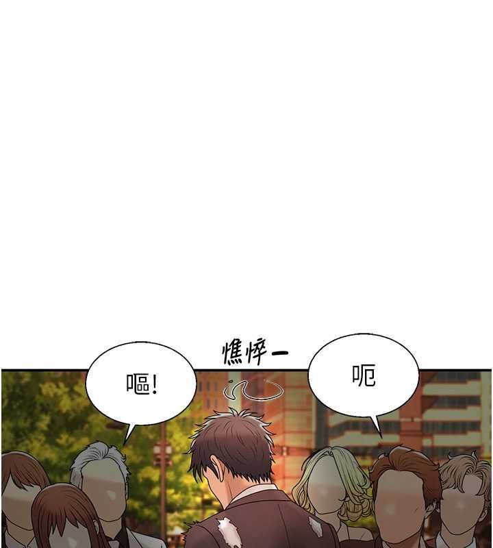 肉體審判最終話-請插入主人最喜歡的洞&hearts;︎