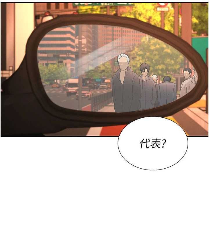 肉體審判最終話-請插入主人最喜歡的洞&hearts;︎