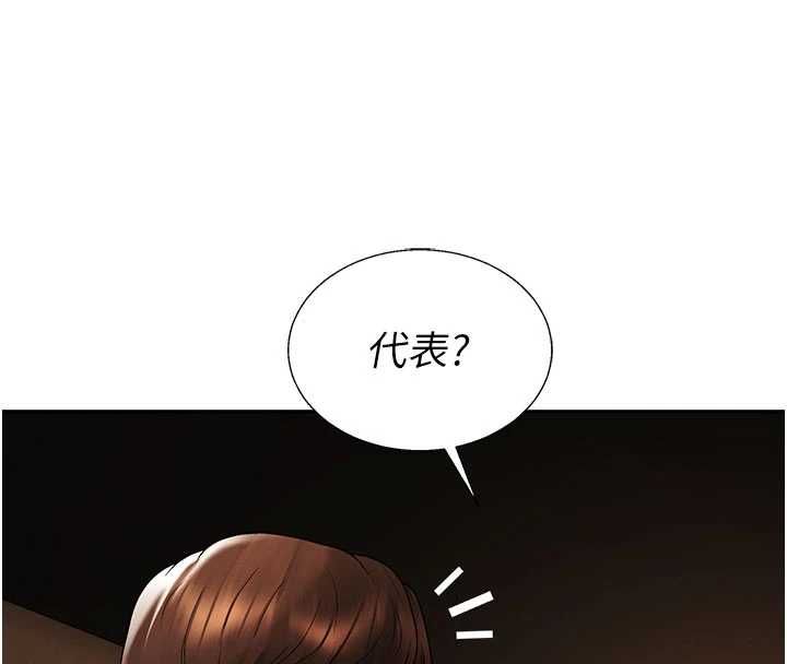 肉體審判最終話-請插入主人最喜歡的洞&hearts;︎