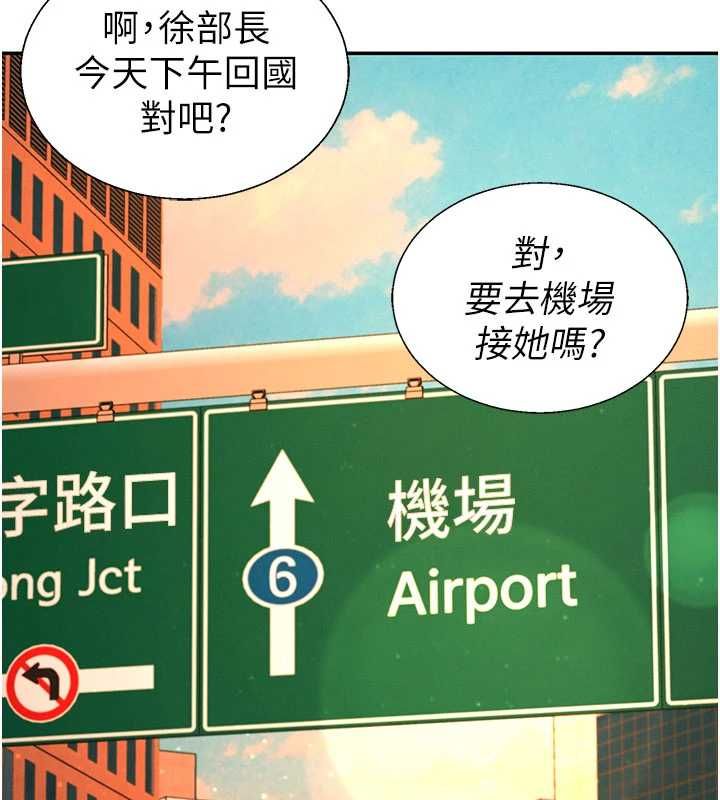 肉體審判最終話-請插入主人最喜歡的洞&hearts;︎
