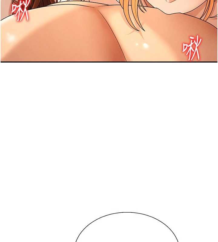肉體審判最終話-請插入主人最喜歡的洞&hearts;︎