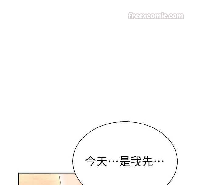 肉體審判最終話-請插入主人最喜歡的洞&hearts;︎