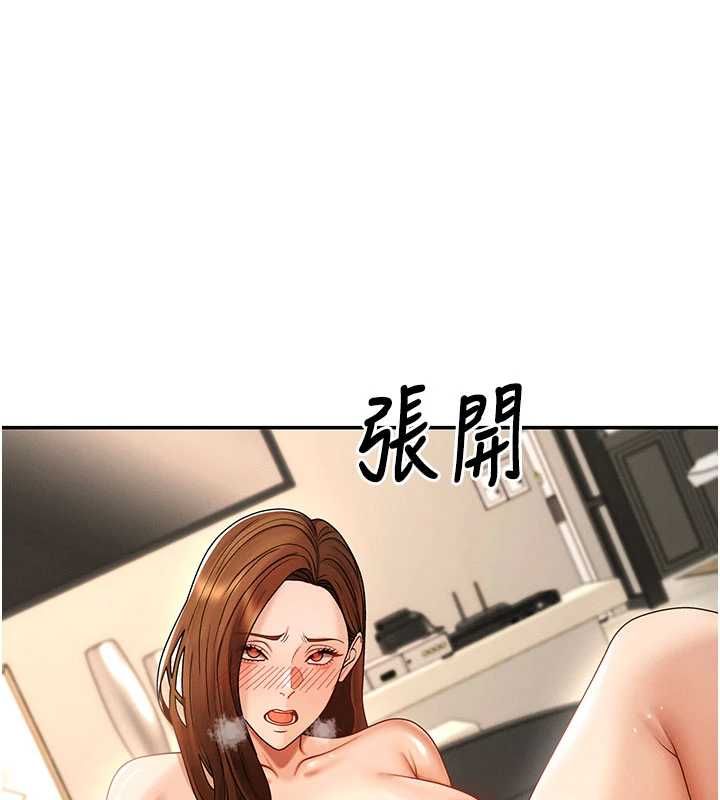 肉體審判最終話-請插入主人最喜歡的洞&hearts;︎