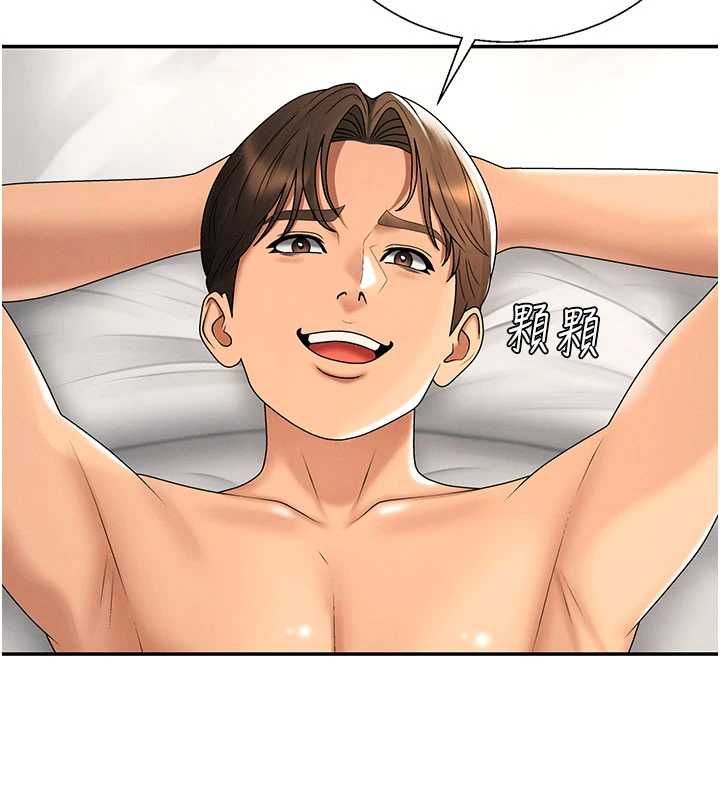 肉體審判最終話-請插入主人最喜歡的洞&hearts;︎
