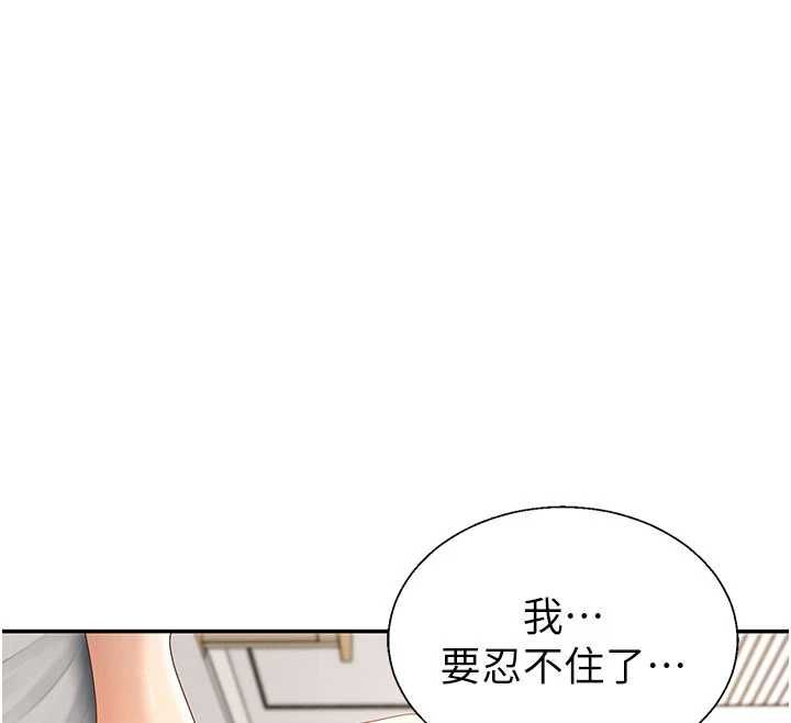 肉體審判最終話-請插入主人最喜歡的洞&hearts;︎