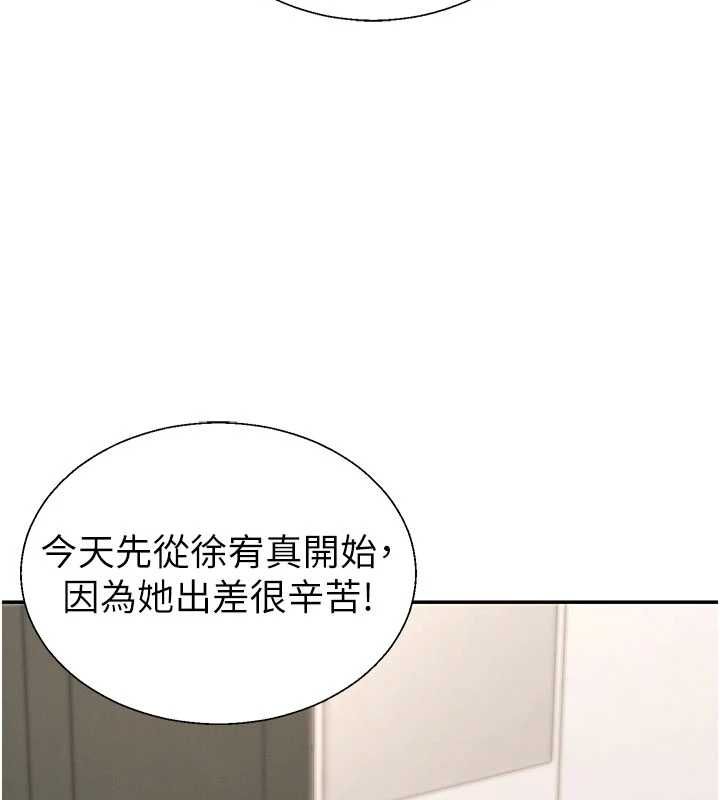 肉體審判最終話-請插入主人最喜歡的洞&hearts;︎