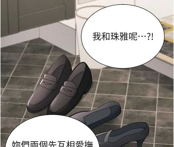 肉體審判最終話-請插入主人最喜歡的洞&hearts;︎