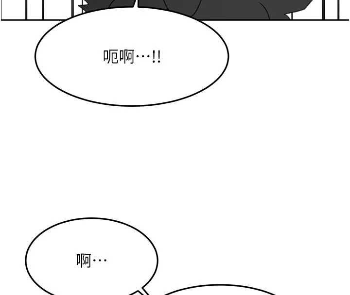 頂加套房的春天第70話-模特兒圈的內幕