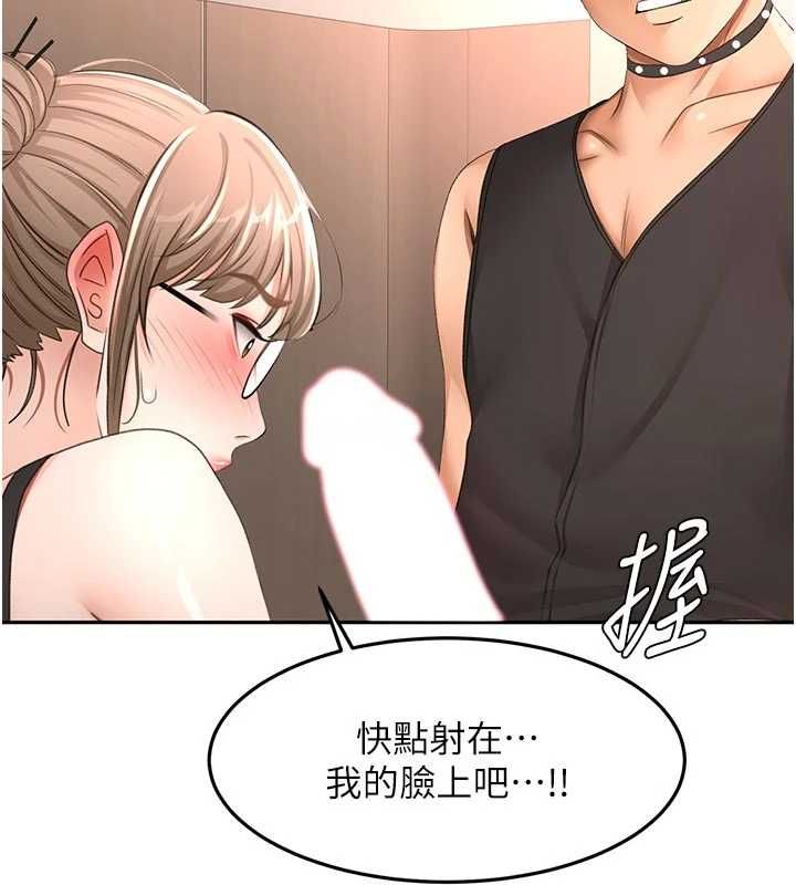頂加套房的春天第70話-模特兒圈的內幕