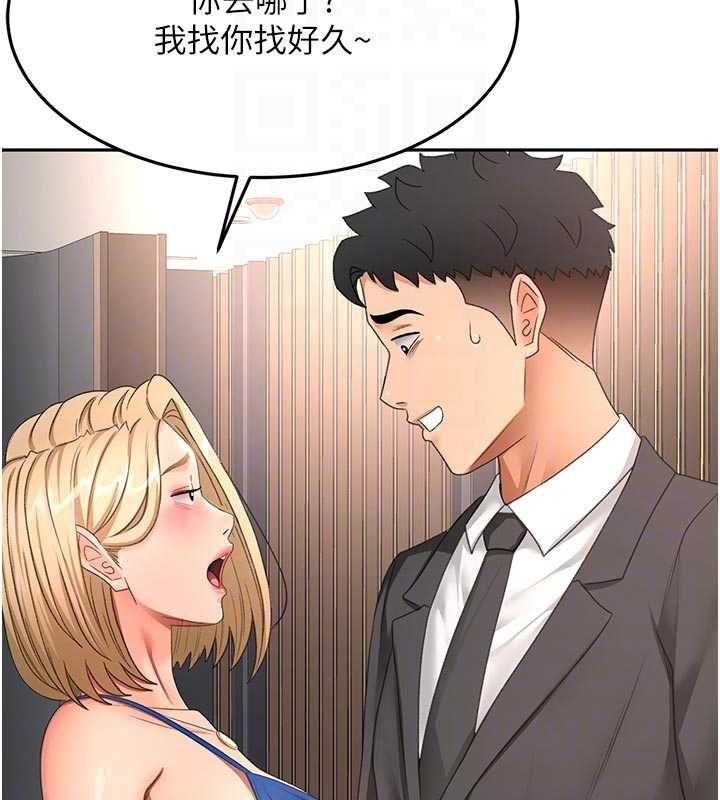 頂加套房的春天第70話-模特兒圈的內幕