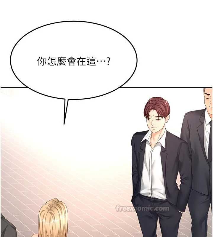 頂加套房的春天第70話-模特兒圈的內幕