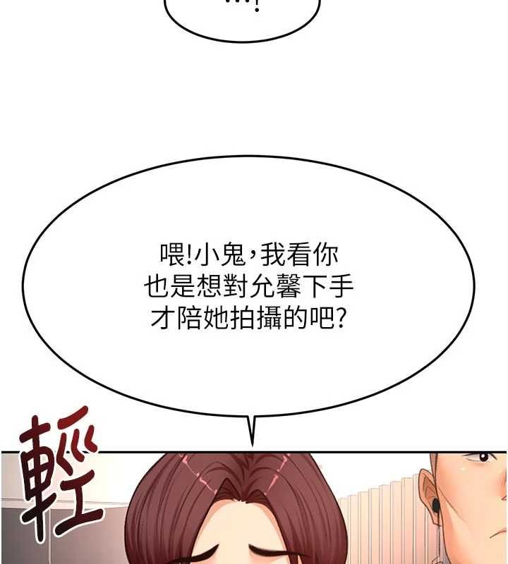 頂加套房的春天第70話-模特兒圈的內幕