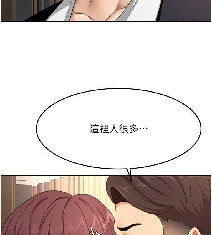 頂加套房的春天第70話-模特兒圈的內幕