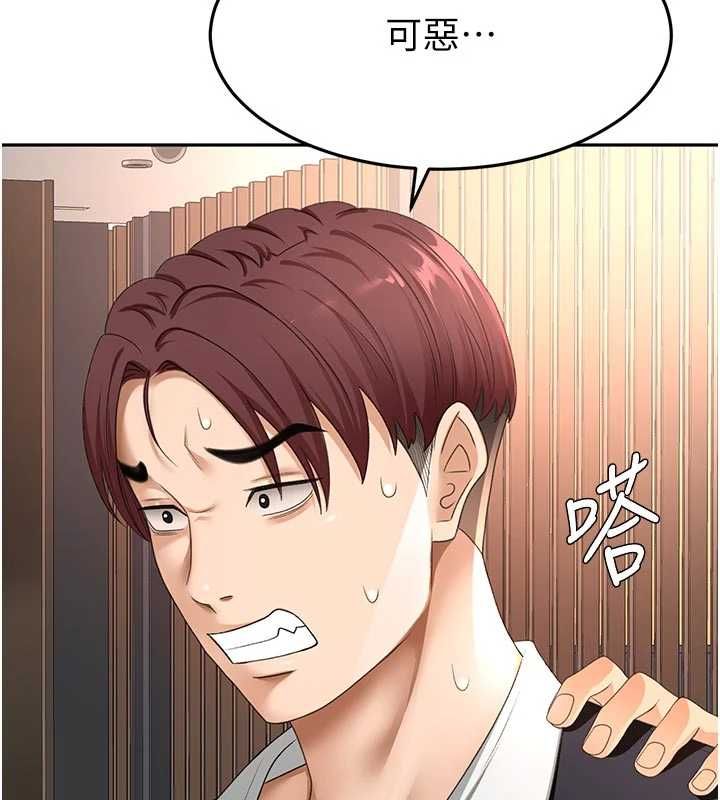 頂加套房的春天第70話-模特兒圈的內幕