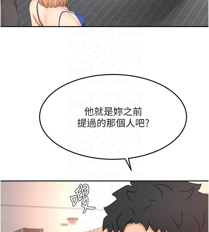 頂加套房的春天第70話-模特兒圈的內幕