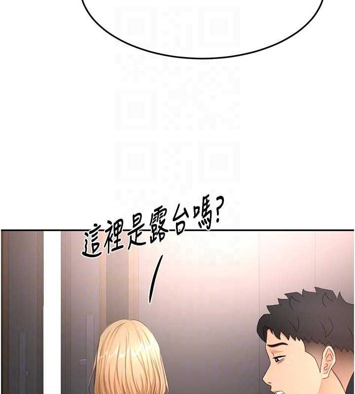 頂加套房的春天第70話-模特兒圈的內幕