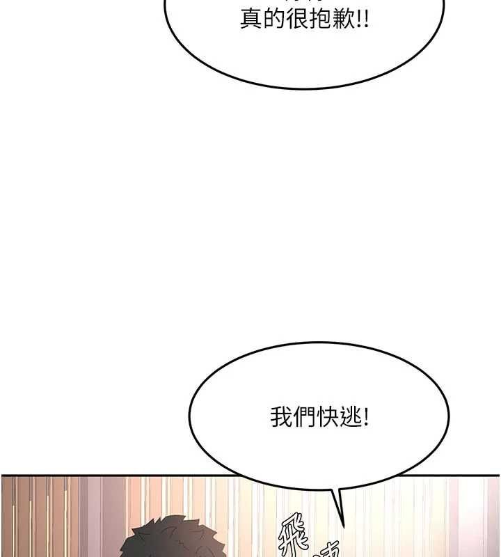 頂加套房的春天第70話-模特兒圈的內幕