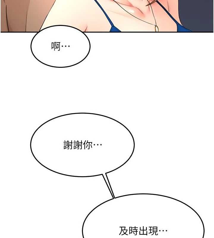 頂加套房的春天第70話-模特兒圈的內幕