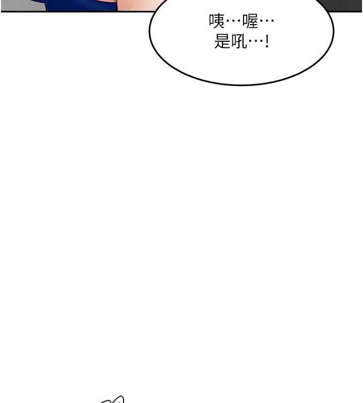 頂加套房的春天第70話-模特兒圈的內幕