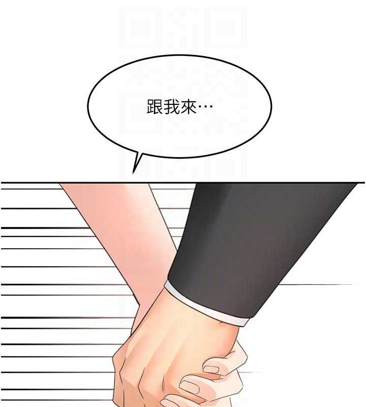頂加套房的春天第70話-模特兒圈的內幕