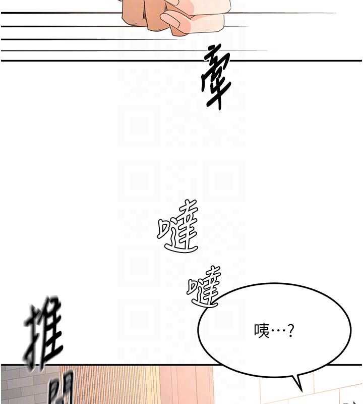 頂加套房的春天第70話-模特兒圈的內幕