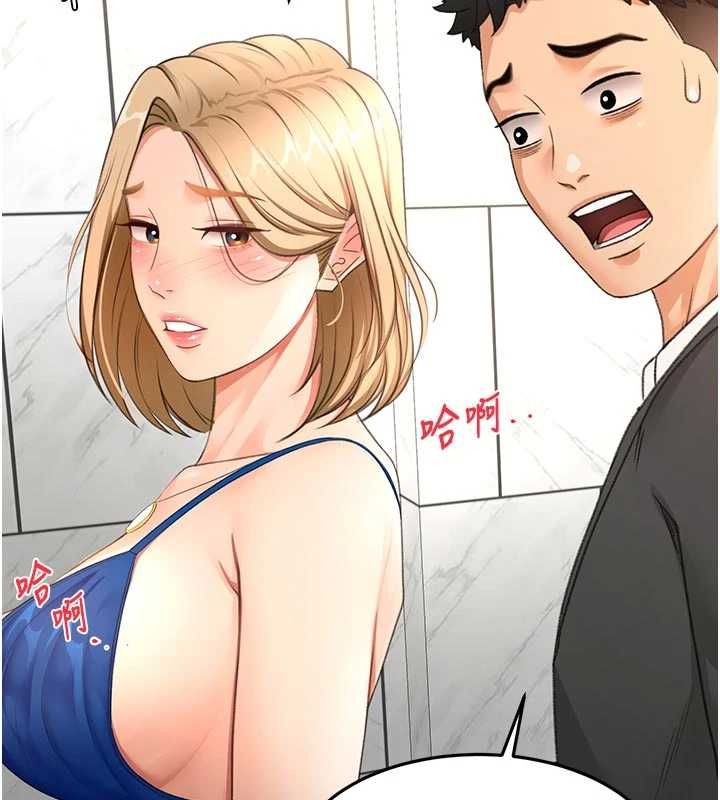 頂加套房的春天第70話-模特兒圈的內幕