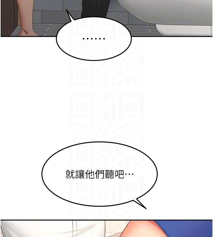 頂加套房的春天第70話-模特兒圈的內幕