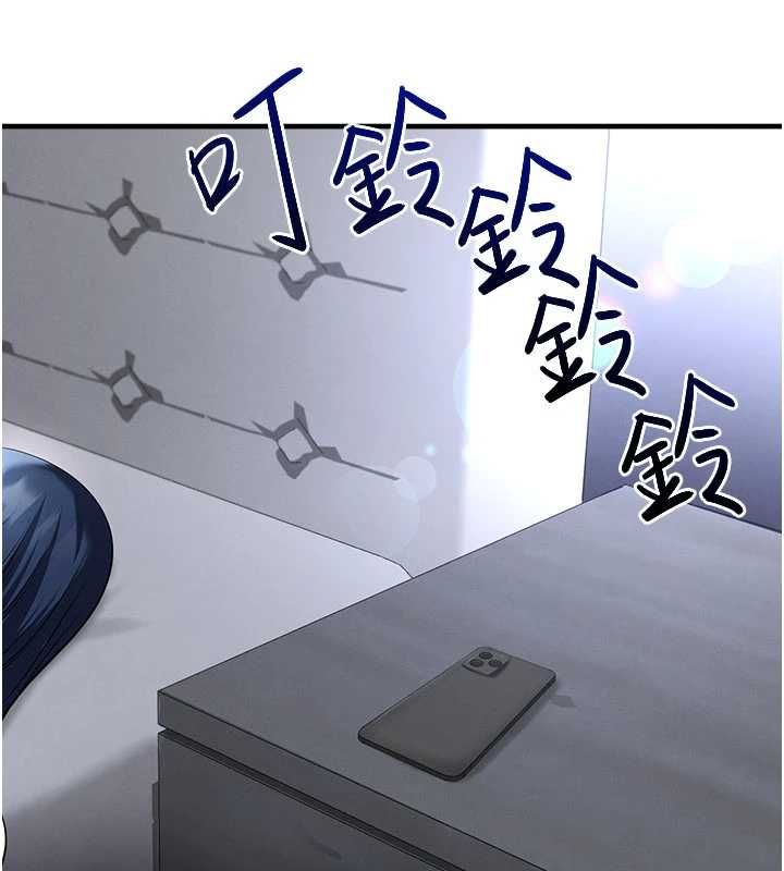 足球型男脫單指南第66話-我和她都是真心愛你的