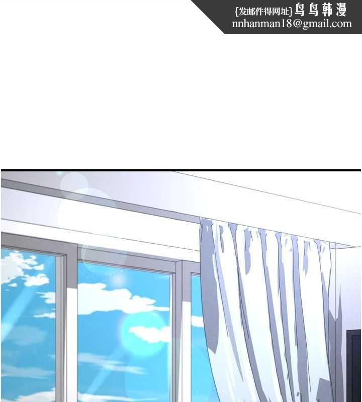 足球型男脫單指南第66話-我和她都是真心愛你的