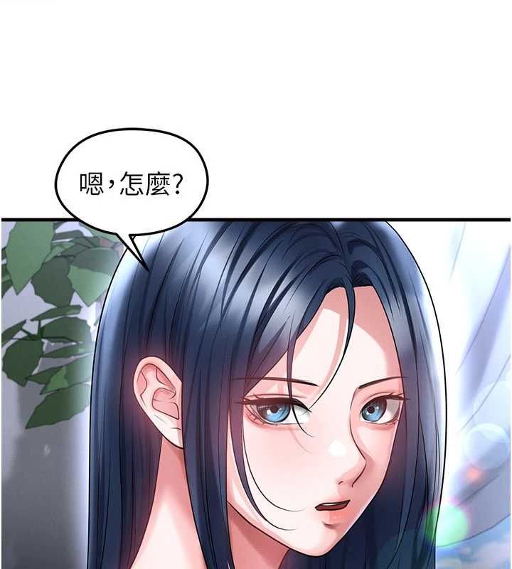 足球型男脫單指南第66話-我和她都是真心愛你的